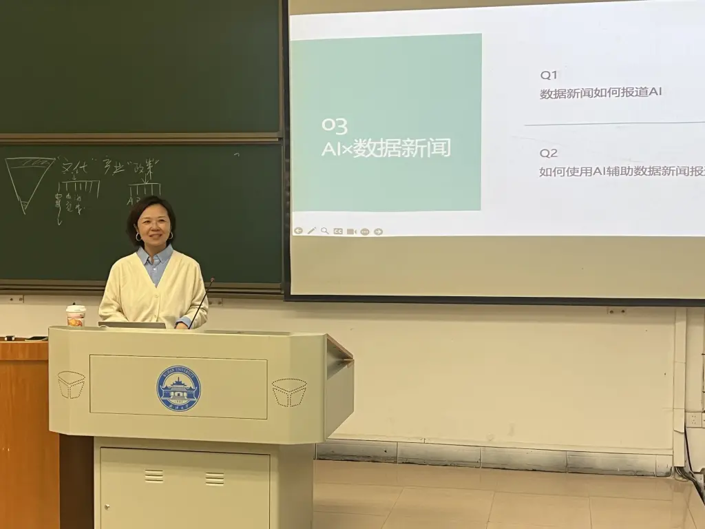 武汉大学